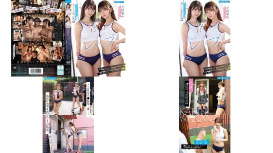 IPZZ-817 汗水与泪水的青春凌辱 为了让闺蜜入选 不惜献身猥琐中年田径教练 最后被部员们集团侵犯 北冈果林 樱若菜