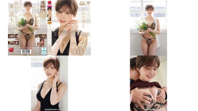 JUR-083 风情万种的可爱短发人妻 水原冴香34岁AV出道