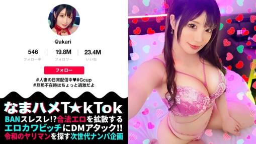 T☆kT●ker欲求不满人妻趁老公不在掰开骚穴求操 - 新村晶