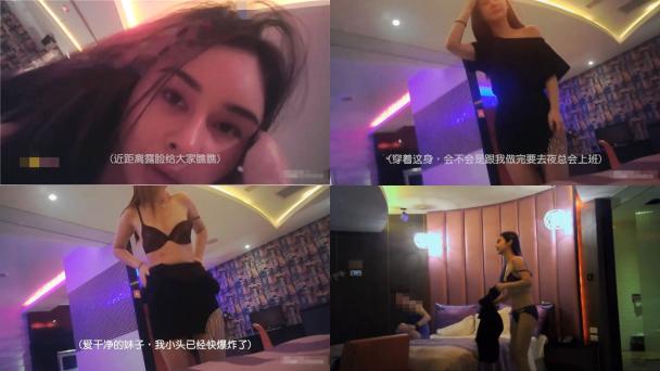 高价网约身材超优性感的大长腿外围美女酒店啪啪,齐逼短裤,纤细小蛮腰都不忍心狠狠操她,稍微用点力就嗷嗷大叫!145