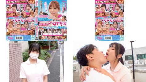 DVEH-084 マスク美女感がハンパない歯科衛生士の皆さんww青空の下で童貞君のファーストキッス奪ってくれませんか 似鳥日菜 斎木香住 有村のぞみ 鈴木真夕