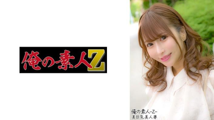 胡桃小姐（28岁）