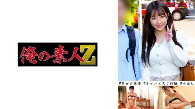 莉梦＆翔平