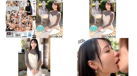 JRZE-295 初撮り人妻ドキュメント 君佳詩織
