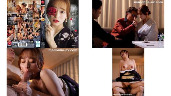 JUR-638 一位在高档俱乐部工作的已婚女子，浑身沾满富有的顾客的汗水和体液，并在俱乐部打烊后提供无保护性服务。白石茉莉奈