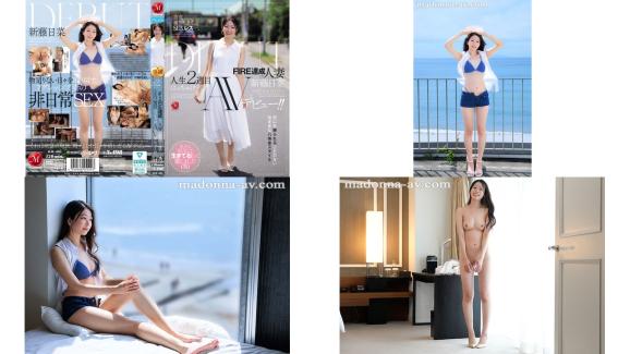 JUR-695 食无忧，却陷入性爱荒芜。实现FIRE的人妻新藤日菜人生第二阶段的放纵AV出道
