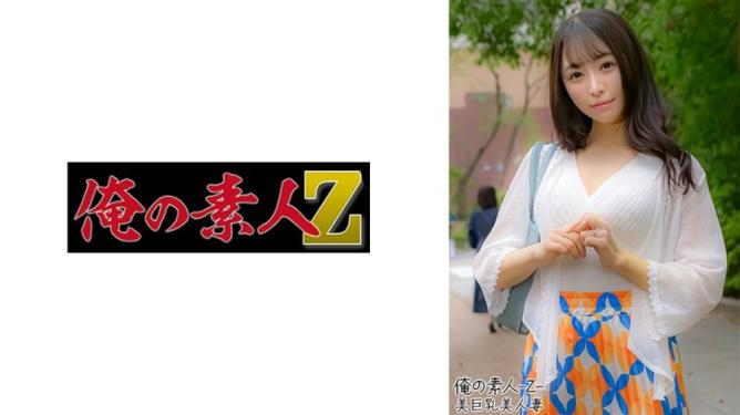 乃乃香小姐（27岁）