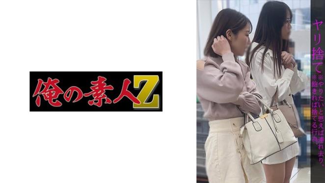 A酱 & M酱