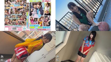 MUCD-350 部活帰りの汗だく美少女と練習着のまま即ハメ青春SEX運動部女子7人 性が乱れる中出しBEST