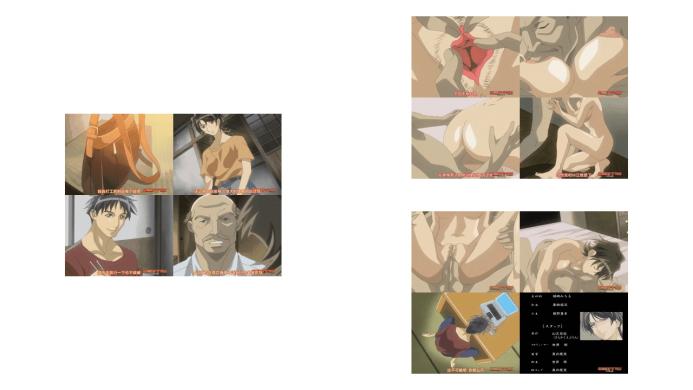 山姫の実_第一巻_M江_[中文字幕] _动漫_