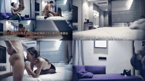 七天高端外围陌陌约来的兼职少妇_身材完美黑丝大长腿呻吟给力，38