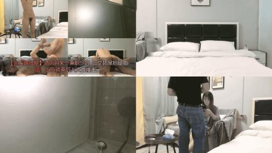 金三角猎艳酒店叫来个兼职少妇_口交舔屌抬腿抽插，上位骑乘后入大力撞击，180