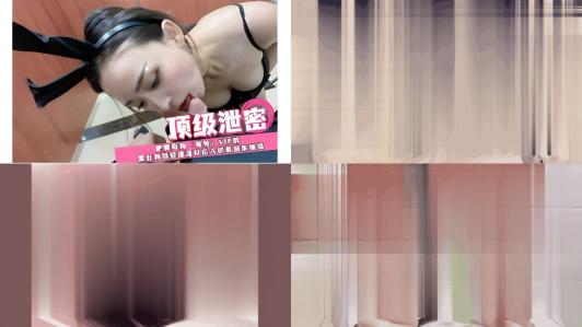 顶级泄密肥臀母狗226