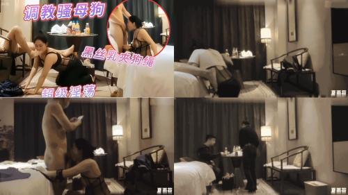 调教骚母狗黑丝乳夹狗绳学狗在地上爬争做主人小母狗舔脚吃鸡舔屁眼对白淫荡风骚上位骑乘搞到生活不能自理210