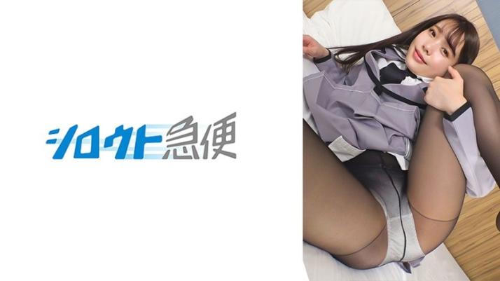 南