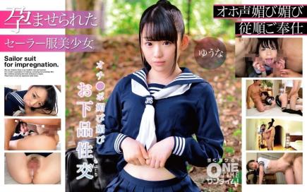【被种付的水手服美少女】向肉棒献媚的下流性交 优奈