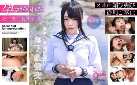 【被种付的水手服美少女】向肉棒献媚的下流性交 里绪奈