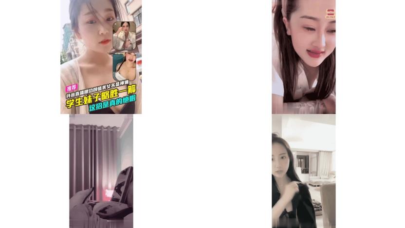 抖音直播闪现擦边颜值美女各显神通学生妹子略胜一筹这招是真的绝啦92