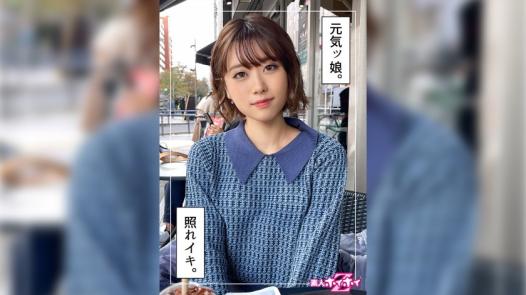 夏酱(20)素人诱捕Z，自由职业美少女电动按摩颜射 奈筑里绪