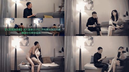 七天高端外围迷人苗条小少妇_开档黑丝拨开内裤摸逼上位骑坐猛操，40