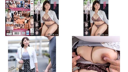 JURA-190 初撮り人妻ドキュメント第二章 春日友紀
