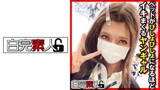 把床弄到湿透，高潮不停的年轻辣妹