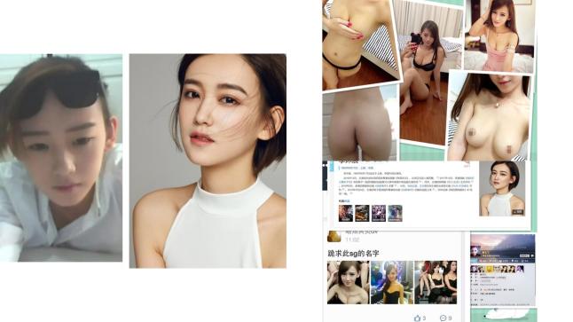 大佬流出 疑似演员李沐宸 网剧全职高手女配 早年与人裸聊视频 附69p55