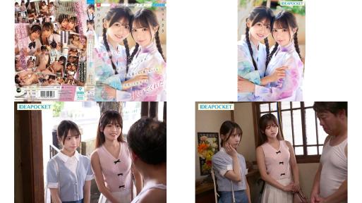 IPZZ-795 妻を亡くして4ヶ月 昔世話したガキ二人が大層美人になって訪問 喪失感が残る俺を励ます為に汗だくで何度でも何発でも抜いてくれた 佐木さき 桜乃りの