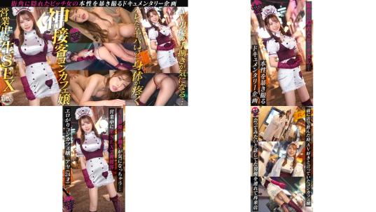 MAAN-1163 Gカップ高身長美脚のとにかく見惚れる完璧ボディ (笹倉彩)