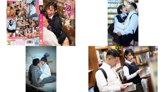 PIYO-232 仕事でくたびれた口クサな俺が天使のようなべろキス魔少女に出会った