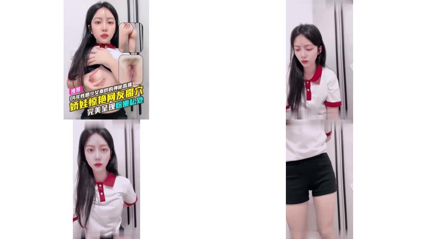 04年性感少女秦烨的神秘直播青岛娇娃惊艳网友掰穴完美呈现粉嫩私处3