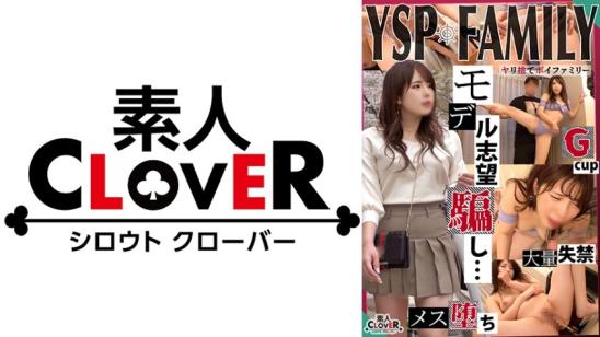 被YSP的女人 乃亚23岁，憧憬模特女孩被性骚扰拍摄，潮吹绝顶2射精