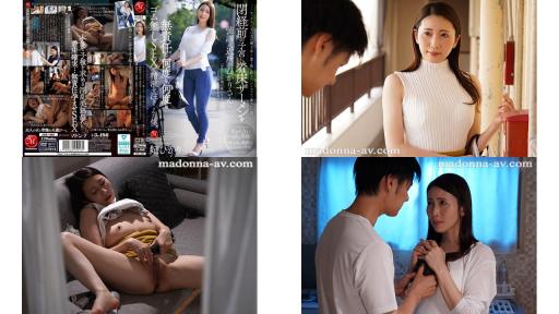JUR-663 没有性经历的5年关于饥渴于爱与欲望的单亲妈妈最性感之说 妃光莉