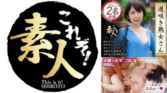 地味熟女的超淫荡肉体太想看吧 - 34