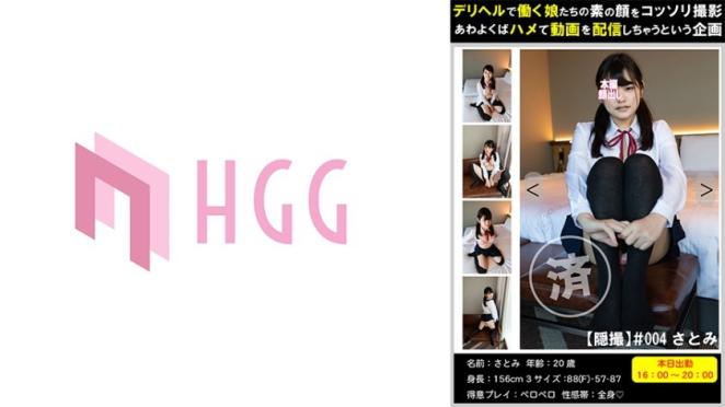 巨乳骚货撒娇求操VS超巨根硬肏本番 - 聪美