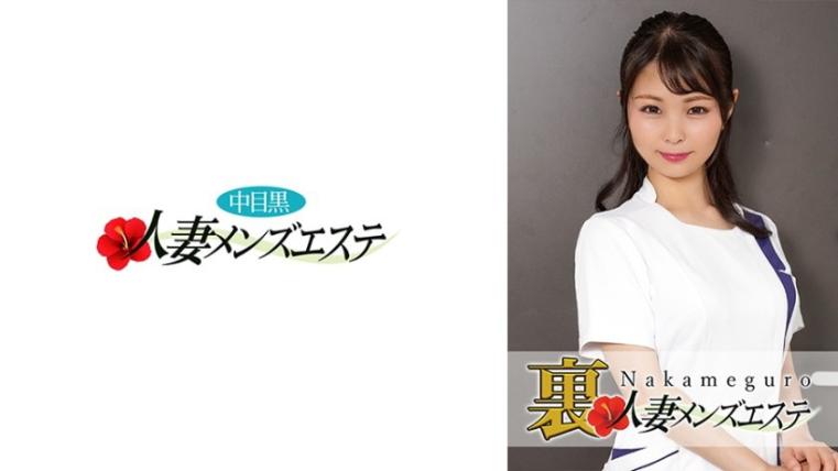 本番大干！中目黑出差人妻按摩女郎 纟香 - 伊藤香
