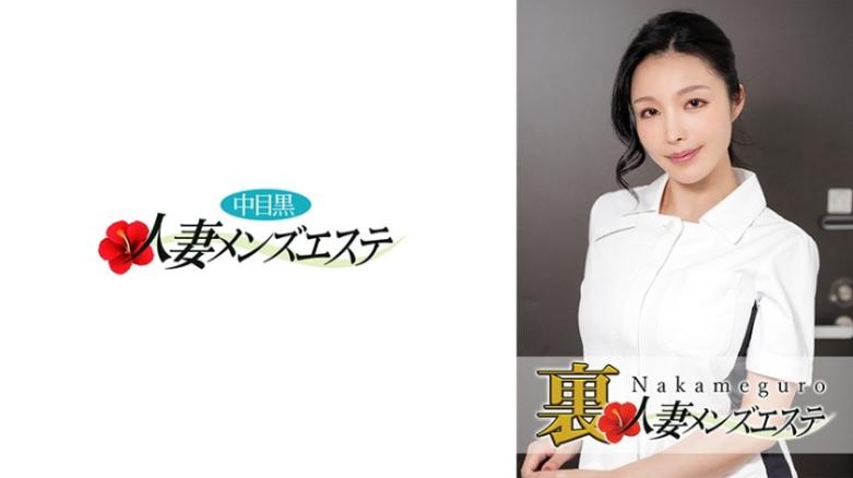 本番狂操！中目黑出差人妻按摩妹 沙绘