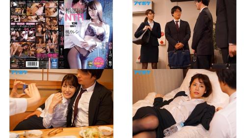 ipx-398 和黑丝女人妻ol出差同住一屋强上了喝醉的她干了一整晚 枫可怜 (破解)