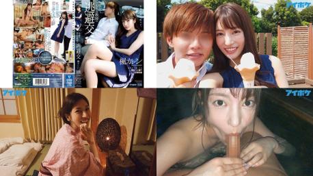 ipx-612 美女老师与她的学生罔顾伦理的私奔式关系彼此相爱在民宿里沉溺爱欲的浓密偷拍记录影像 楓可憐 (破解)