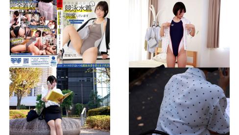 AKDL-365 私競泳水着好きでごめんなさい いつも競泳水着を着て興奮しています 服の下に水着を着て働くOL 宮城りえ