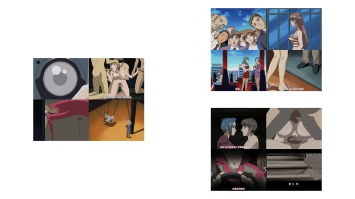 肉欲玩具宅配人_VOL_2_[中文字幕]
