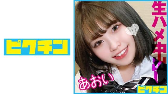 色情蓬松G杯巨乳女高中生，被内射2次！