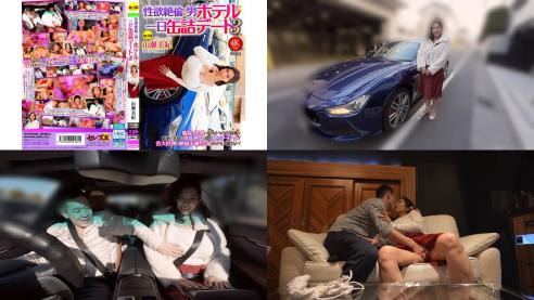 CEMD-845 性欲絶倫の男とホテルに一日缶詰デート3 山瀬美紀
