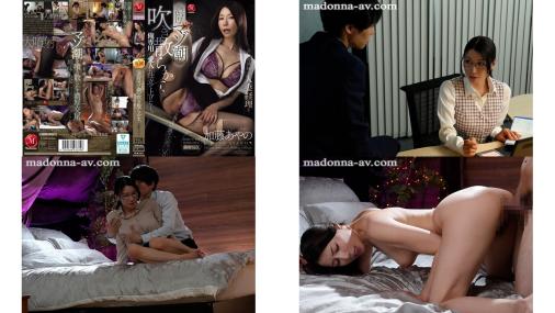 JUR-621 将公司不起眼的人妻会计打造成专属于我的爱人 加藤绫野