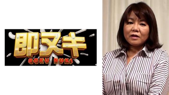 高中毕业后马上结婚！35岁时尝到外遇SEX的快感……想要更多SEX，50岁出演AV！