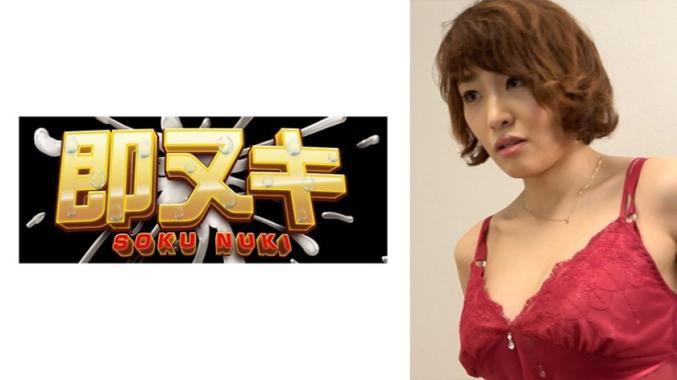 远程工作转换心情叫了外送女郎，来的竟然是公司的女部下！？