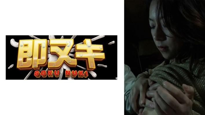和西新宿小酒馆街巨乳老板娘的淫乱情事。在小小烤鸡店二楼，忠于欲望的男女淫乱情事