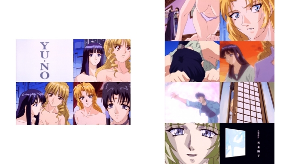 YU_NO_4無修_18禁アニメ_無修正_YU_NO_第4幕_世界の果てで女神は唄う_PS3アプコン_