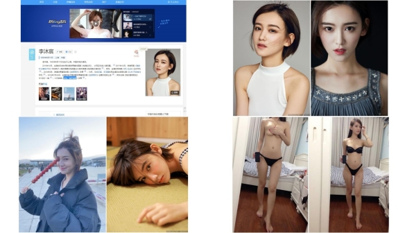 网爆门事件影视女星演员李沐宸(李玉洁 鬼吹灯里的燕子大尺度照片及裸聊视频流出