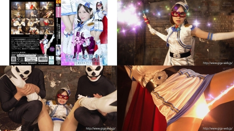 SPSF-06 ヒロイン部位責め 魔法美少女戦士フォンテーヌ 狙われたブーツ 小野寺舞